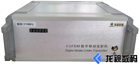 COFDM大功率发射机外观