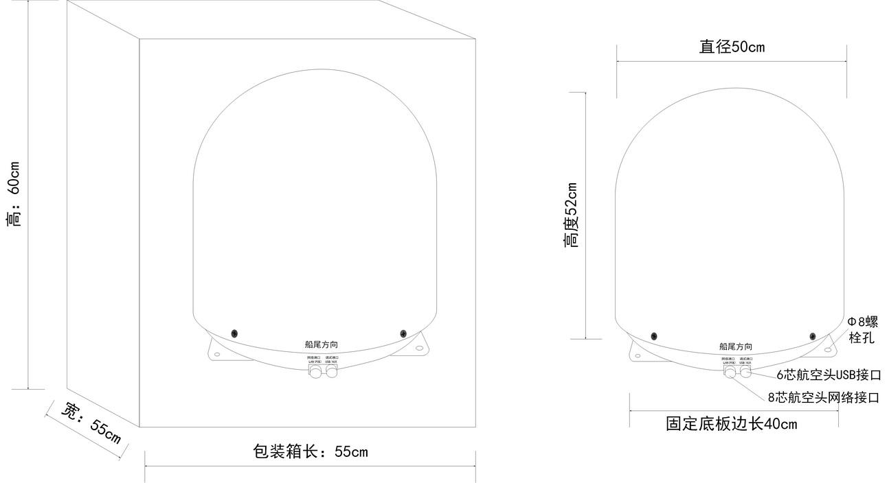 LS-D500船用无线微波设备主机尺寸