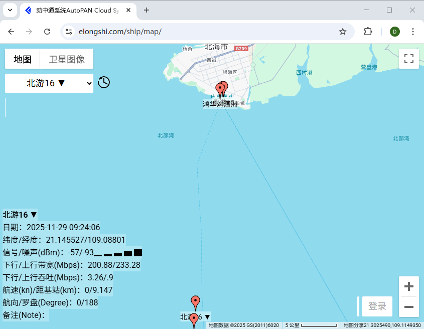 动中通云平台实时状态查看,包含信号强度,带宽,历史轨迹等数据