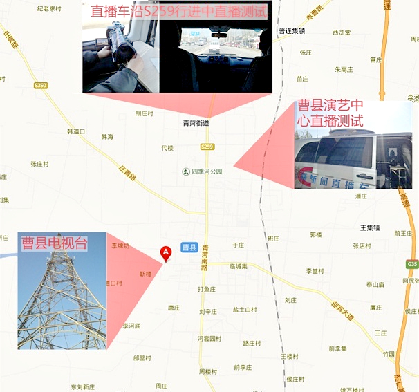 高清HD-SDI无线视频直播设备应用于菏泽曹县广播电视台